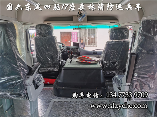 �|�L(f��ng)17�����(q��)ɭ�������\(y��n)��܇(ch��)