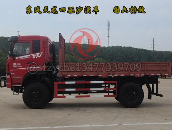 �|�L(f��ng)�������(q��)ɳĮ܇(ch��)